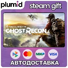 Tom Clancy's Ghost Recon Wildlands Steam Gift / Россия + МИР / АВТО