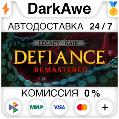 Legacy of Kain: Defiance Remastered +ВЫБОР STEAM•RU АВТОДОСТАВКА 0% - irongamers.ru