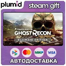 Tom Clancy's Ghost Recon Wildlands - Ultimate Year 2 Steam Gift / Россия + МИР / АВТО