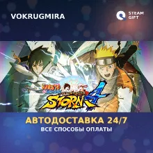 NARUTO SHIPPUDEN: Ultimate Ninja STORM 4 | Steam Gift | Автодоставка