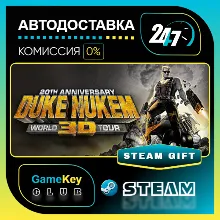 Duke Nukem 3D: 20th Anniversary World Tour / STEAM GIFT / Выбор стран