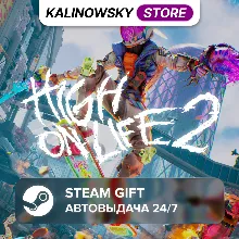 HIGH ON LIFE 2 · ВЕСЬ МИР