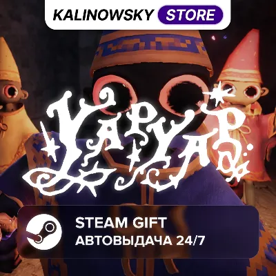 YAPYAP · ВЕСЬ МИР - irongamers.ru