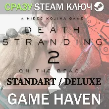 DEATH STRANDING 2: ON THE BEACH - Выбор издания - СНГ БЕЗ РФ
