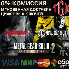 METAL GEAR SOLID: MASTER COLLECTION Vol.2 Xbox Series X|S Ключ