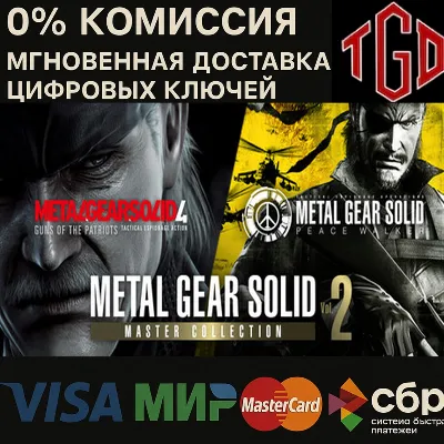 METAL GEAR SOLID: MASTER COLLECTION Vol.2 Xbox Series X|S Ключ