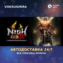 Nioh 2 – The Complete Edition | Steam Gift | Автодоставка