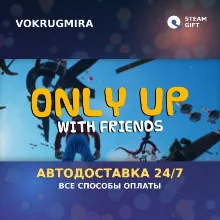 Only Up: With Friends | Steam Gift | Автодоставка