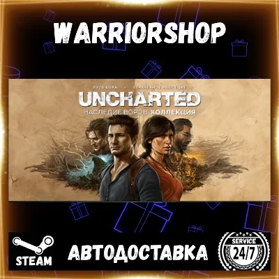 Uncharted: Legacy of Thieves Collection Выбор Региона Стим STEAM GIFT АВТО 24/7