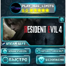 Resident Evil 4 Gold Edition *RU/BY/UA/СНГ Steam Auto