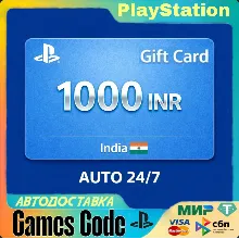 Карта пополнения PlayStation 1000 INR INDIA АВТОДОСТАВКА