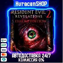 Resident Evil Revelations 2 Deluxe Edition Авто МИР