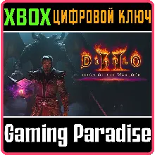 DIABLO II: RESURRECTED — REIGN OF THE WARLOCK XBOX КЛЮЧ/КОД