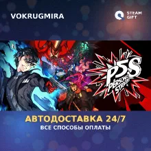 Persona 5 Strikers - Digital Deluxe Edition | Steam Gift | Автодоставка