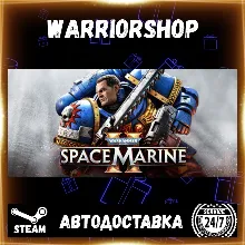 Warhammer 40,000: Space Marine 2 Выбор Региона Стим STEAM GIFT АВТО 24/7 ГАРАНТИЯ