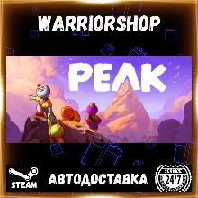 PEAK Выбор Региона Стим STEAM GIFT АВТО 24/7 ГАРАНТИЯ