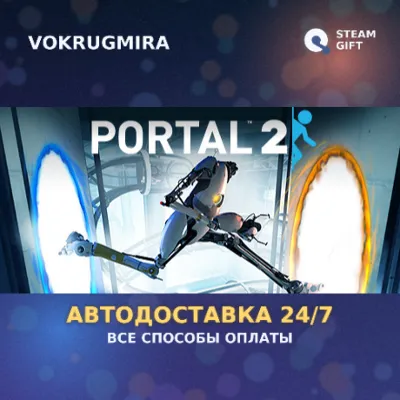 Portal 2 - The Final Hours | Steam Gift | Автодоставка - irongamers.ru