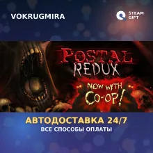 POSTAL Redux | Steam Gift | Автодоставка