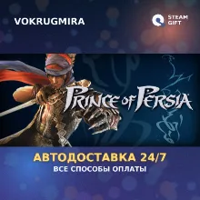 Prince of Persia® | Steam Gift | Автодоставка