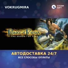 Prince of Persia®: The Sands of Time | Steam Gift | Автодоставка
