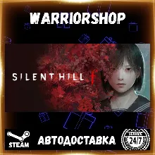 SILENT HILL f Выбор Региона Стим STEAM GIFT АВТО 24/7 ГАРАНТИЯ