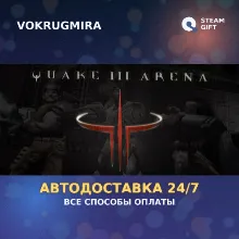 Quake III Arena | Steam Gift | Автодоставка