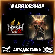 Nioh 2 – The Complete Edition Выбор Региона Стим STEAM GIFT АВТО 24/7 ГАРАНТИЯ