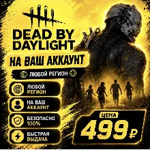 Atomic Heart Gold на ваш Аккаунт l Любой Регион - irongamers.ru