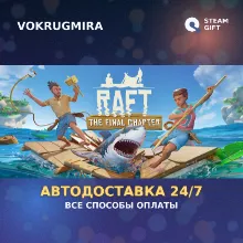 Raft | Steam Gift | Автодоставка