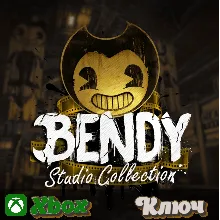 🔑  BENDY: STUDIO COLLECTION 🔥XBOX ONE КЛЮЧ