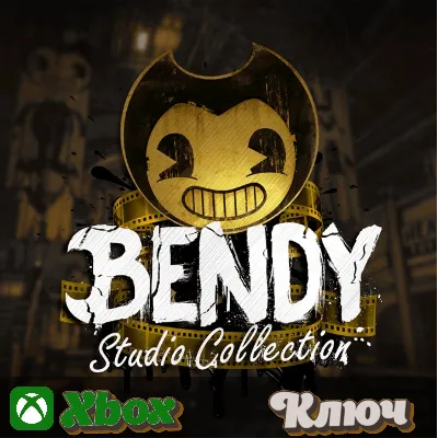 🔑  BENDY: STUDIO COLLECTION 🔥XBOX ONE КЛЮЧ - irongamers.ru