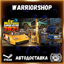 Car Mechanic Simulator 2021 Выбор Региона Стим STEAM GIFT АВТО 24/7 ГАРАНТИЯ