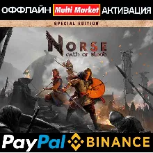 NORSE: Oath of Blood Special Edition STEAM 🅿 𝗣𝐀𝐘𝗣𝐀𝐋