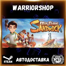My Time at Sandrock Выбор Региона Стим STEAM GIFT АВТО 24/7 ГАРАНТИЯ