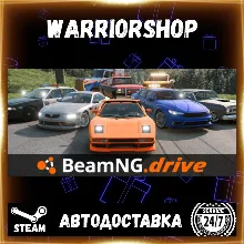 BeamNG.drive Выбор Региона Стим STEAM GIFT АВТО 24/7 ГАРАНТИЯ