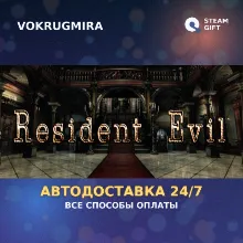 Resident Evil Deluxe Origins Bundle / Biohazard Deluxe Origins Bundle | Steam Gift