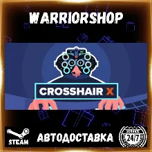 Crosshair X Выбор Региона Стим STEAM GIFT АВТО 24/7 ГАРАНТИЯ