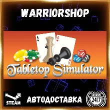 Tabletop Simulator Выбор Региона Стим STEAM GIFT АВТО 24/7 ГАРАНТИЯ
