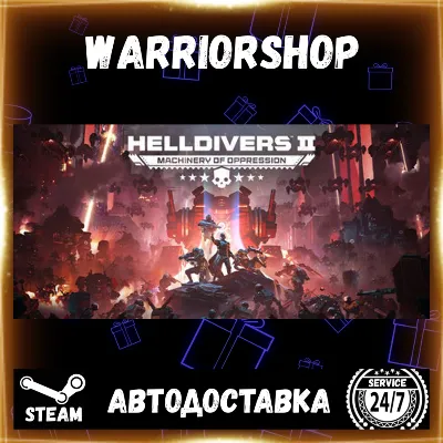 HELLDIVERS™ 2 Выбор Региона Стим STEAM GIFT АВТО 24/7 ГАРАНТИЯ - irongamers.ru