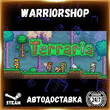 Terraria Выбор Региона Стим STEAM GIFT АВТО 24/7 ГАРАНТИЯ