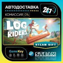 Log Riders / STEAM GIFT / Выбор стран