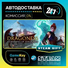 The Dragoness: Command the Flame / STEAM GIFT / Выбор стран