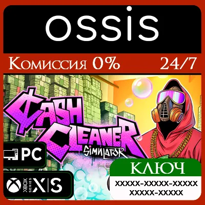 КЛЮЧ Cash Cleaner Simulator XBOX, Handheld, PC(не steam) Код - irongamers.ru