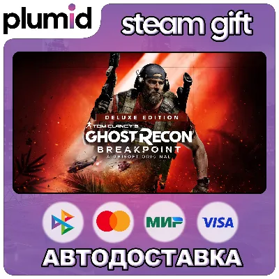 Tom Clancy's Ghost Recon Breakpoint - Deluxe Editio Steam Gift / Россия + МИР / АВТО - irongamers.ru