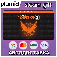 Tom Clancy’s The Division 2 - Ultimate Edition Steam Gift / Россия + МИР / АВТО
