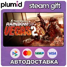 Tom Clancy's Rainbow Six Vegas 2 Steam Gift / Россия + МИР / АВТО