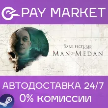 The Dark Pictures Anthology: Man of Medan | АВТОДОСТАВКА [Россия Steam Gift]