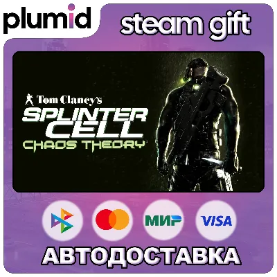 Tom Clancy's Splinter Cell Chaos Theory Steam Gift / Россия + МИР / АВТО - irongamers.ru