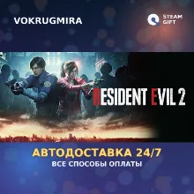 RACCOON CITY EDITION | Steam Gift | Автодоставка