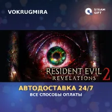 Resident Evil Revelations 2 / Biohazard Revelations 2 Deluxe Edition | Steam Gift